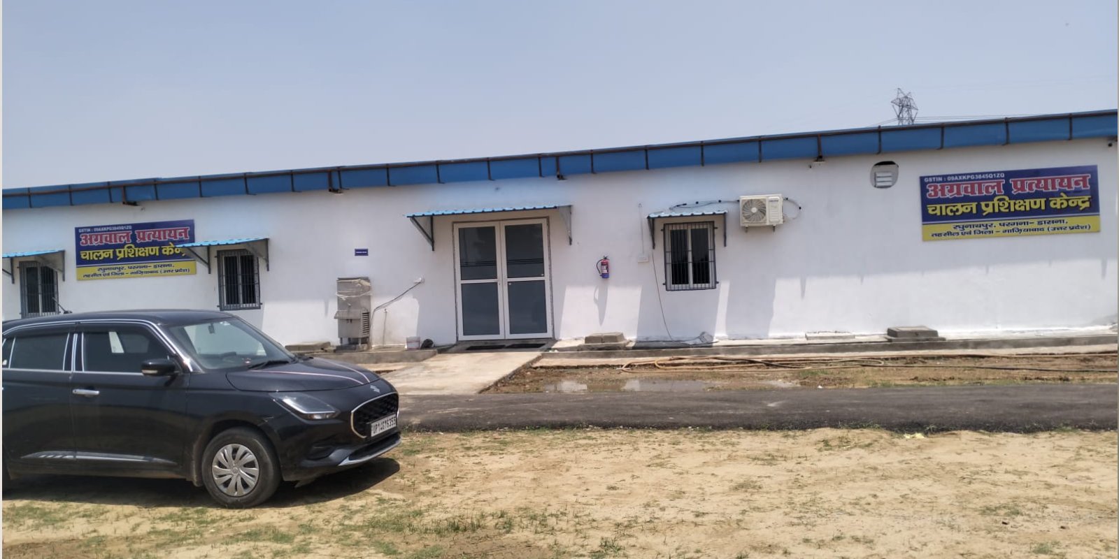 adtc ghaziabad